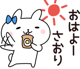 Sticker of SAORI sticker #13985120