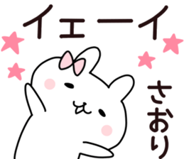 Sticker of SAORI sticker #13985122