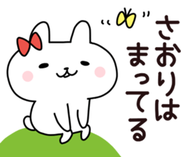 Sticker of SAORI sticker #13985123