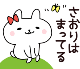 Sticker of SAORI sticker #13985123