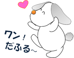 Jystin the dog flag-eared 2 sticker #13985136