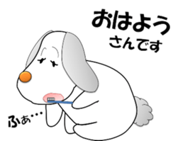 Jystin the dog flag-eared 2 sticker #13985137