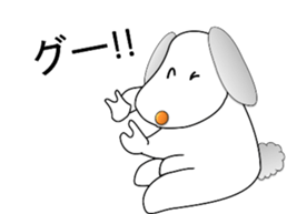 Jystin the dog flag-eared 2 sticker #13985141