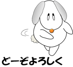 Jystin the dog flag-eared 2 sticker #13985143