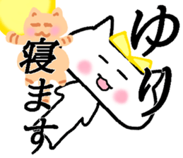 My name is Yuri sticker #13985333