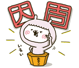 fool alpaca-chan 3 sticker #13985435