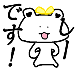 My name is Shii sticker #13985503