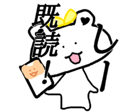 My name is Shii sticker #13985505