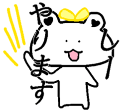 My name is Shii sticker #13985506