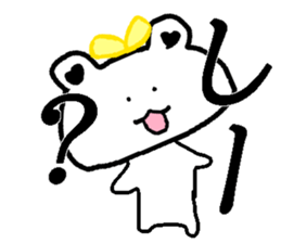 My name is Shii sticker #13985507