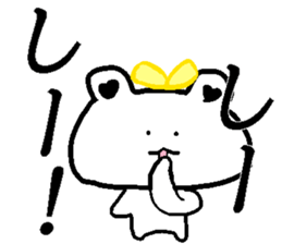 My name is Shii sticker #13985508