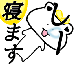 My name is Shii sticker #13985509