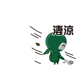 Life Ninja sticker #13985551