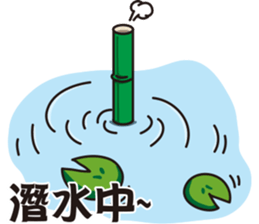 Life Ninja sticker #13985556