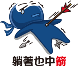 Life Ninja sticker #13985561