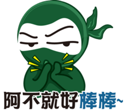 Life Ninja sticker #13985566