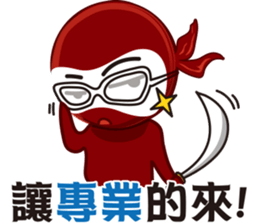 Life Ninja sticker #13985568