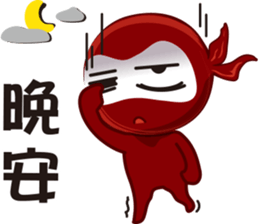 Life Ninja sticker #13985570