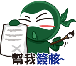 Life Ninja sticker #13985571