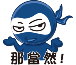 Life Ninja sticker #13985572
