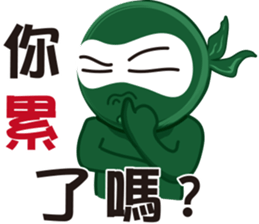 Life Ninja sticker #13985573