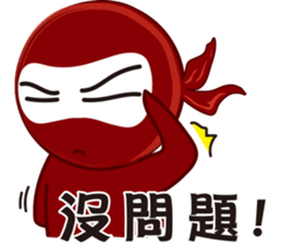 Life Ninja sticker #13985577
