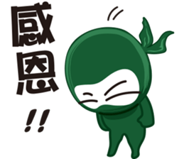 Life Ninja sticker #13985586