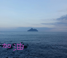 A photo of the sea sticker #13985591