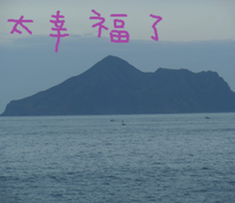 A photo of the sea sticker #13985594