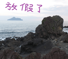 A photo of the sea sticker #13985596