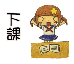 Daily life of a small ram sister sticker #13985599