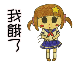 Daily life of a small ram sister sticker #13985600