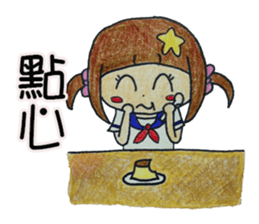 Daily life of a small ram sister sticker #13985602