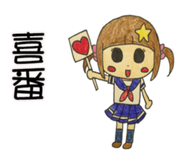 Daily life of a small ram sister sticker #13985605