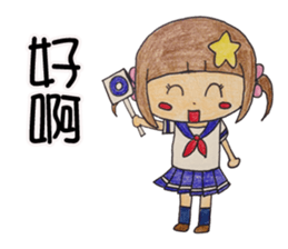Daily life of a small ram sister sticker #13985607