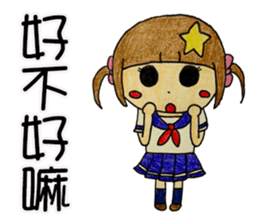 Daily life of a small ram sister sticker #13985612