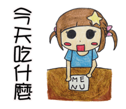 Daily life of a small ram sister sticker #13985613