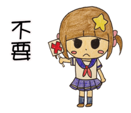 Daily life of a small ram sister sticker #13985614