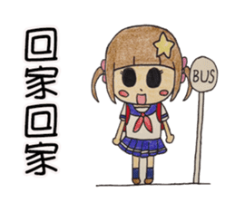 Daily life of a small ram sister sticker #13985616