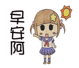Daily life of a small ram sister sticker #13985629