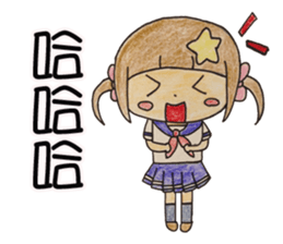 Daily life of a small ram sister sticker #13985632