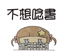 Daily life of a small ram sister sticker #13985635