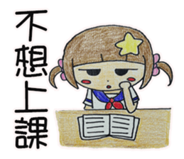 Daily life of a small ram sister sticker #13985636