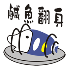 Light fishing flavor sticker #13985730