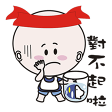 Light fishing flavor sticker #13985734