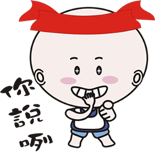 Light fishing flavor sticker #13985735