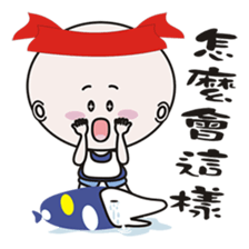 Light fishing flavor sticker #13985736