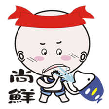 Light fishing flavor sticker #13985738