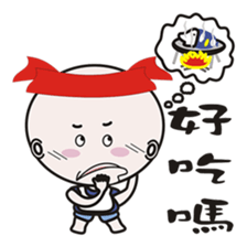 Light fishing flavor sticker #13985740