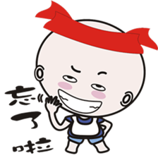 Light fishing flavor sticker #13985741